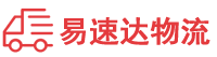娄底到集贤县物流公司
